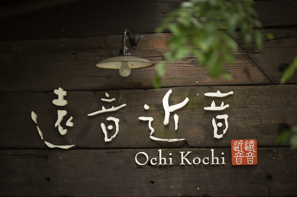 Migiwatei Ochi Kochi Hotel Tomo Bagian luar foto